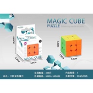 3x3 Rubik's Cube Professional Magnetic Cube Puzzle Toys Children Fidget Toys Speed Puzzle Toy