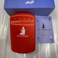 ZIKIR PLUG IN / ZIKIR RUQYAH / zikir dan surah plug in