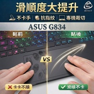 [Ezstick] ASUS ROG Strix SCAR 18 G834 G834JZ Mousepad Touchpad Protector