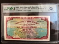 1968年有利銀行$100 A460765 PMG35