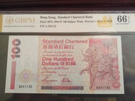 香港渣打銀行100元紙幣