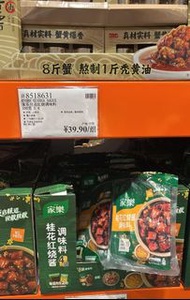 COSTCO 開市客 山姆 SAM'S 代購 全港都送 新年 出左好多唔同款既賀年禮品 進口蘇打水 西柚茶 Panasonic 室內加熱器 多功能無線充電藍牙音響鬧鐘 蛋黃酥 無糖芝麻酥 芝士夾心餅乾