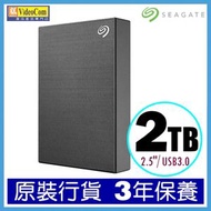 SEAGATE - One Touch 密碼版 2TB (黑色) 2.5" USB3.0 便攜外置硬盤 儲存裝置 原裝行貨 STKY2000400