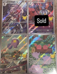 PTCG繁中Pokémon 30th 30週年- AR 鬃岩狼人，水晶燈火靈，飄飄球，百變怪