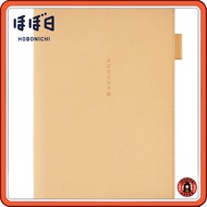 Hobonichi A5 Size 5-Year Planner Cover (Vegetable Tanned Leather)