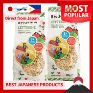 【Direct From Japan】Bio Junior Organic Baby Pasta Alphabet 200g BJ4172 Set of 2