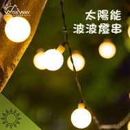 WISEWAY - 太陽能波波燈串浪漫星空燈串戶外露營氛圍燈天幕帳篷太陽能燈小燈泡閃燈波波燈串燈 - 6.5米
