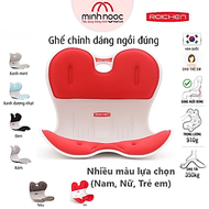 [Ghế Roichen - Chính hãng] Ghế chỉnh dáng ngồi đúng Roichen - Hàn Quốc (Made in Korea). Dùng cho Nam