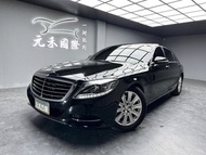 全台最便宜 2015/16 Benz S350dL W222型『小李經理』元禾國際車業/特價中/一鍵就到