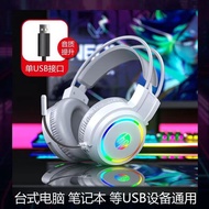 earphone bluetooth HP/HP H100 Computer Headset Headset USB Desktop Laptop Computer Headset Internet 