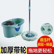 ST/🎨Rotating Mop Household Mop Rod Universal Hand Wash-Free Wet and Dry Dual-Use Lazy Mop Bucket Mop Wash Mopping Gadget