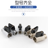 1 Point 2 Point 3 Point 4 Point Double Inner Wire Small Ball Valve Inner Outer Wire 1/4 Copper Valve
