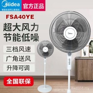 Beautiful Applicable FS40-13GR/FS40-15F1/FSA40YF Electric Fan Table Fan Floor Fan FSA40YE BYKF