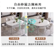 天然大理石可變圓桌餐桌現代簡約輕奢折疊微晶石實木新款方圓兩用不包安装【230050】