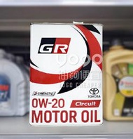 『油夠便宜』TOYOTA GR Motor Oil 0W20 豐田 合成機油 4L #1011
