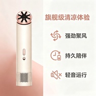 Outdoor Handheld fan High Wind Leafless fan Portable mini Household Silent mini cool fan fan