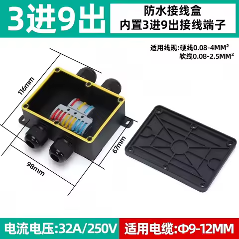 IP68 Rated Outdoor Waterproof Junction Box 2-6 Way Sealed Retardant IP68 Waterproof Junction Box PC