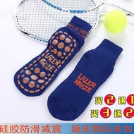 Jumping bed professional non-slip socks touch trampoline trampoline socks indoor sports fitness sock