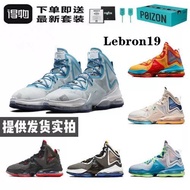 James 19th Generation Outdoor Actual Combat Basketball Shoes Medium High-Top Air Cushion Shoes Gray 
