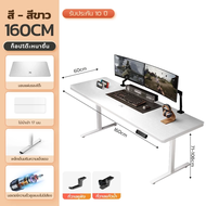 Yisong โต๊ะปรับระดับไฟฟ้า Standing Desk ปรับความสูงด้วยไฟฟ้า มั่นคงและไม่โยกเยก โต๊ะไฟฟ้า โต๊ะทำงาน 
