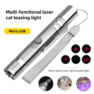 [UU61] Cat Laser Toy USB Charging LED Light Pointer Rechargeable Torch UV Flashlight Pen 5 Patterns 