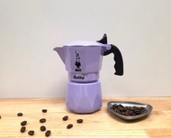 Bialetti Brikka 2 Cups (NEW/LAVENDER)