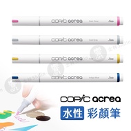 Copic acrea Water-Based Color Pen Single Water-Based Marker Paint Pen Waterproof Opaque Illustration