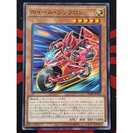YUGIOH KONAMI SD48-JP008 DUNE-AE001 DUNE-JP001 Wheel Synchron (C)