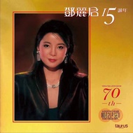 Teresa Teng-15th (70th Anniversary)