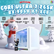 BONMECOM2 คอมประกอบ DDR5/ CPU CORE ULTRA 7 265K/  RX 9060 XT 8GB / Case เลือกแบบได้ครับ