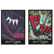 Japanese One Piece Card Don Card (Don Quixote Rocinante) (Parallel) /Don Card (Edward Newgate) (Para