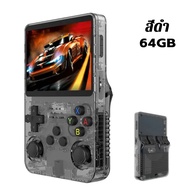 เครื่องเกมพกพารุ่น R36S รุ่นใหม่ปี 2025 เครื่องเกมย้อนยุคแบบพกพา เล่นเกมอาเขต 3 มิติ ระบบคู่