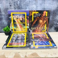 NATIONAL GEOGRAPHIC : Global Warming Crisis U7427 Asia Rise U7428 Swimsuit U7429 Change The Fate Of 