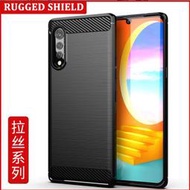 LG Velvet 碳纖維拉絲殼 LG Velvet 5G版保護殼 LG Velvet 蛋糕機 碳纖維軟殼