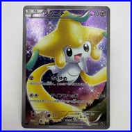 NM - Jirachi 027/036 CP5 Japanese Pokemon Card　Phantom Legend Dream Kira Collection (1252)