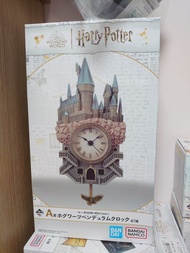 Harry Potter 哈利波特 一番賞 日版