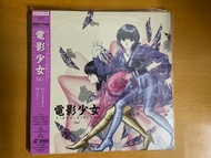 電影少女LD
