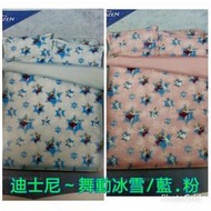 三寶家飾~迪士尼正版授權台灣製造磨毛冰雪奇緣床包雙人床包組5*6.2床包*1+美式信封薄枕套*2