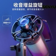 fifine光芒a6麥克風rgb燈電腦臺式手機錄音專用配音遊戲話筒