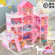 Tongle Barbie Doll House Little Girl Play House Toy Simulation House Princess Oversized Villa Castle