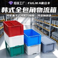 Korean Style Double-Layer Cardboard Storage Box In Stock Packaging Logistics Box Manufacturer Automa