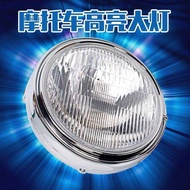 Suitable for Honda CB400 Headlight VTEC CB1300 Little Hornet 250 Motorcycle Accessories Headlight Bu