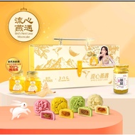 Hong Kong Fragrant Mooncake Gift Box Bay Bird's Nest Lava Mooncake Set