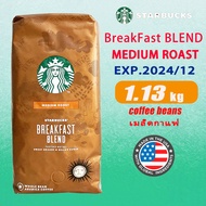 starbucks coffee beans 1130g breakfast blend roasted coffee beans 1.13kg เมล็ดกาแฟคั่วผสมอาหารเช้า