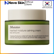 JM Solution Houttuynia Cordata Moisture Calming Cream, 60ml,