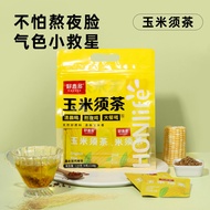 Mulberry five black tea corn beard germ buckwheat tea 桑葚五黑茶玉米须胚芽荞麦茶