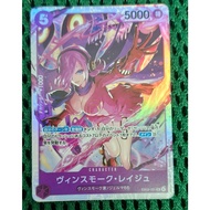 One Piece TCG EB03 Reiju SR EB03-031