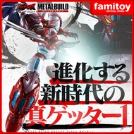 Bandai Metal Build Dragon Scale Shin Getter 1 真ゲッター1