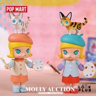 [ เลือกตัวได้ ] Molly : Auction [ Pop Mart ] ตุ๊กตาฟิกเกอร์ Art Toys แอคชันฟิกเกอร์ Figures