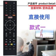 適用於WestingHouse 西屋電視機播放器遙控器 圖片一樣才可以用